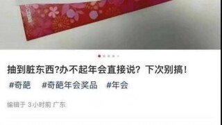 Versi modern dari gulungan besi dan kitab suci