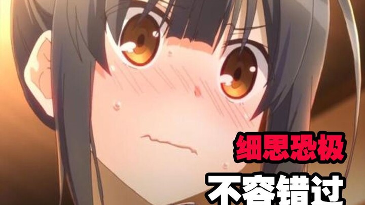 年度评分9.8只有它？纯情女神骗尽一切男生，长大后发现细思恐极不容错过【鲁过一世】