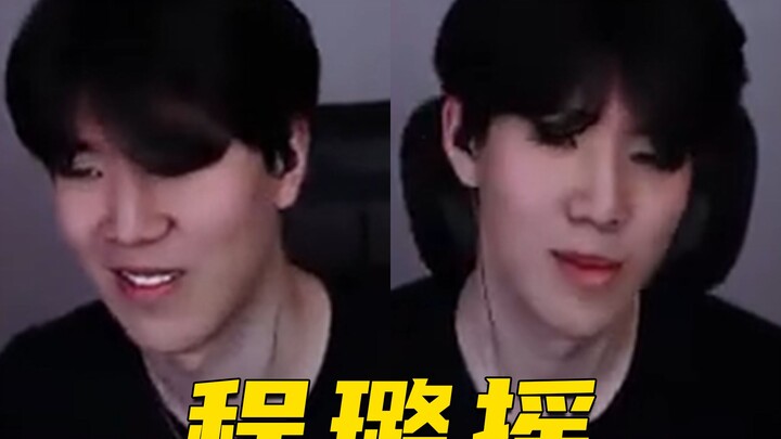 【Agak malu01】Kali ini Cheng Lu yang mengguncangnya