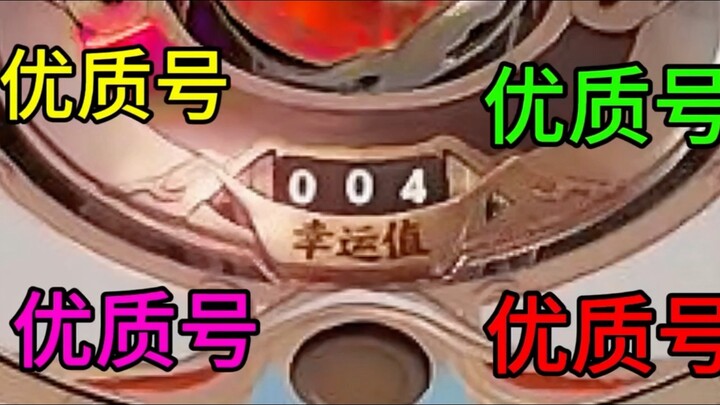 11 ค่าความโชคดีดรอปคริสตัลเกียรติยศ! แถมใช้คูปองด้วย! นี่แหละพลังอันน่าทึ่งของวิธีปรับสมดุล!
