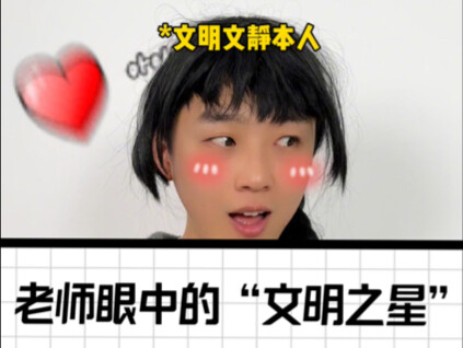 Do you know someone like this?