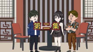 《萧杰的厨神小店》第2集：被顾客痛恨的原则！