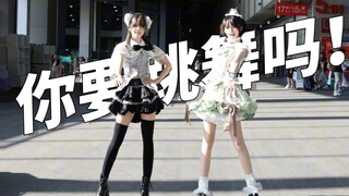 ⚡️ 前方高能⚡️在bw万人场馆跳了这个！！