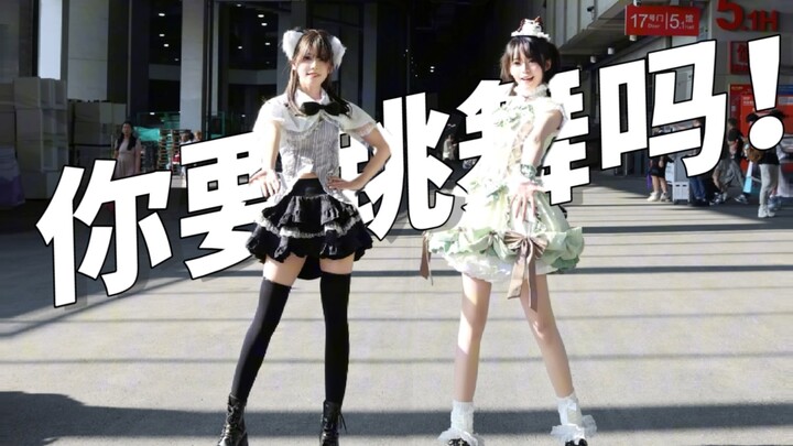 ⚡️ 前方高能⚡️在bw万人场馆跳了这个！！