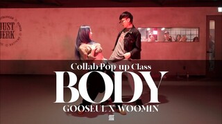 【Justjerk】这俩人合作我是没想到的 | GOOSEUL X WOOMIN 编舞 MINO - BODY