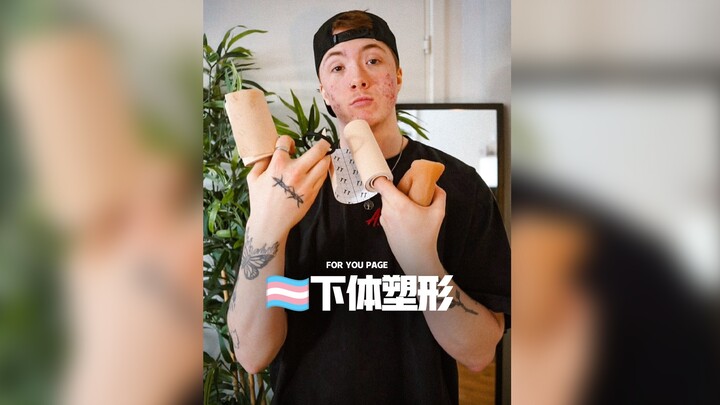 Một số người 🏳️‍⚧️ có thể sử dụng “định hình vùng kín”