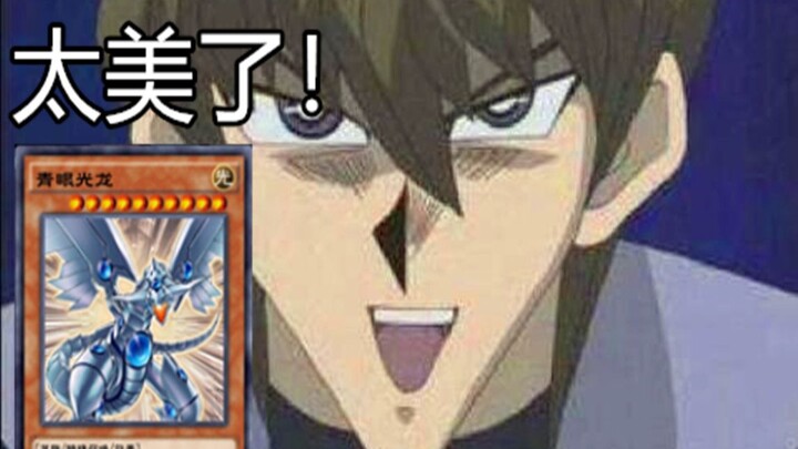 The Mightiest Dragon Has Descended!!! [Chili Fun]
