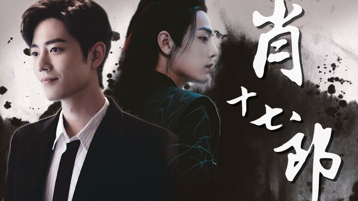 المقطع الدعائي المزيف للوثائقي السحري الضخم «شياو شيشي لانغ» من بطولة شياو زان