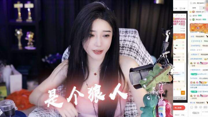 [Sister Pork] Da Sha Chun! What are you doing!