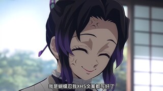 说鸣女匹配机制差？那你来匹配你怎么匹？鸣女被黑的最惨的一次！《鬼灭之刃》