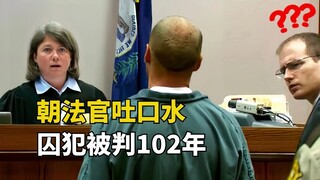 A prisoner who spat at a judge was sentenced to 102 years in prison and told him to spend the rest o