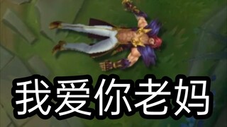 Which hero is easy to counter Wun-Ho?
