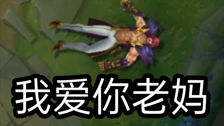 ฮีโร่ตัวไหนเล่นกับว่านห่าวได้ง่าย?