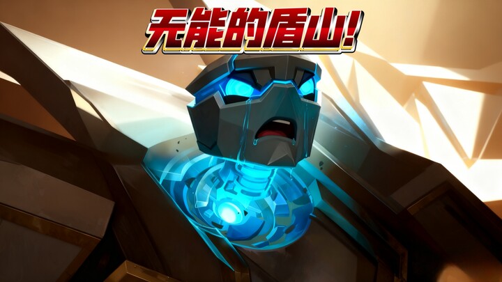 Which heroes don’t synergize well with Dunshan? Any additions?