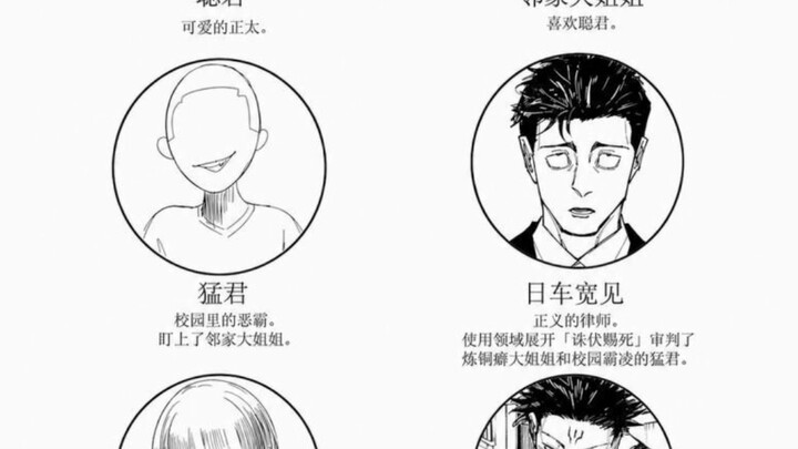 A Little Boy's Growth