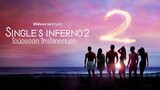 Single's Inferno 2 (โอน้อยออก ใครโสดตกนรก 2) | แนะนำรายการเรียลลิตี้สุดแซ่บ