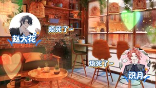 果然口水交换多了会越来越像对方哈哈哈哈哈