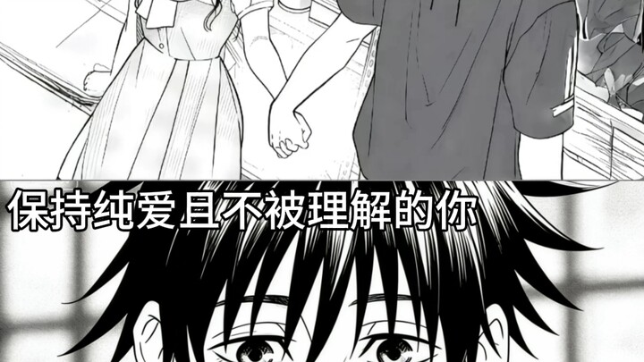 Love isn’t a fleeting whim; it’s about being willing to rein in every impulse for the sake of the ot