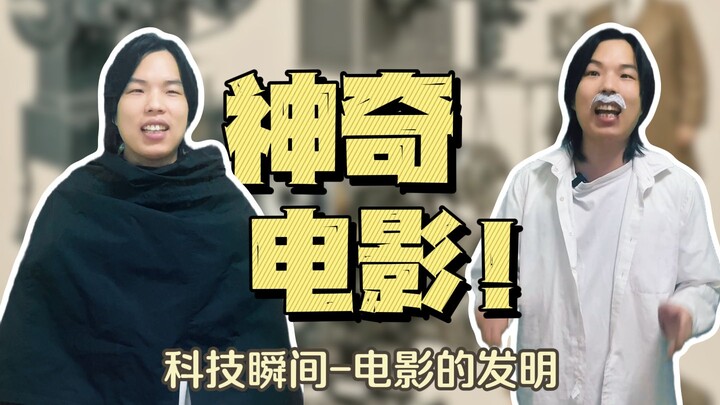 Ternyata Penemuan Film Berawal dari Sebuah Taruhan?