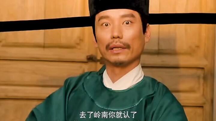 The yamen official sure knows how to get things done fast—wraps up the case in a flash and can’t wai