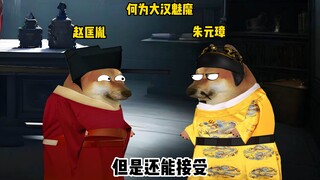 什么叫大汉魅魔@笔给你你来写_