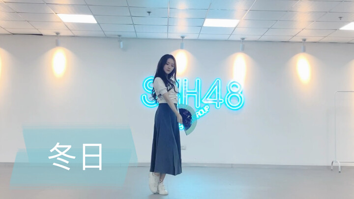 Winter Practice Room & Soundtrack Under the Name of Shizhou
