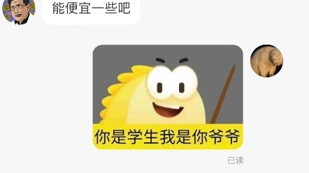 هذا هو البائع الأعلى تصنيفًا على Xianyu!