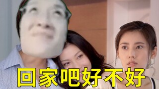 回家的诱惑（刘晓艳版）