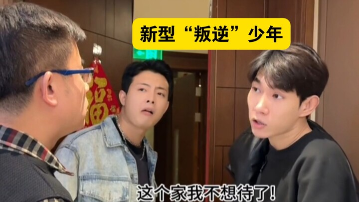 “Một chàng trai “nổi loạn” rất mới”