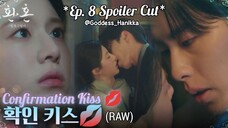 Alchemy of Souls: Light & Shadow (Ep. 8 - Cut Scene) (Confirmation Kiss 💋) (Raw)