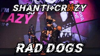 整齐拉满的vbs有多燃！给livehouse亿点pjsk震撼：shanti+CR詠ZY+Rad Dogs