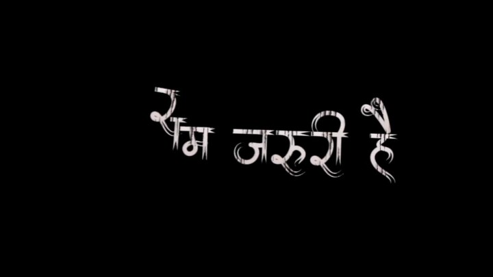 ji Shri Ram