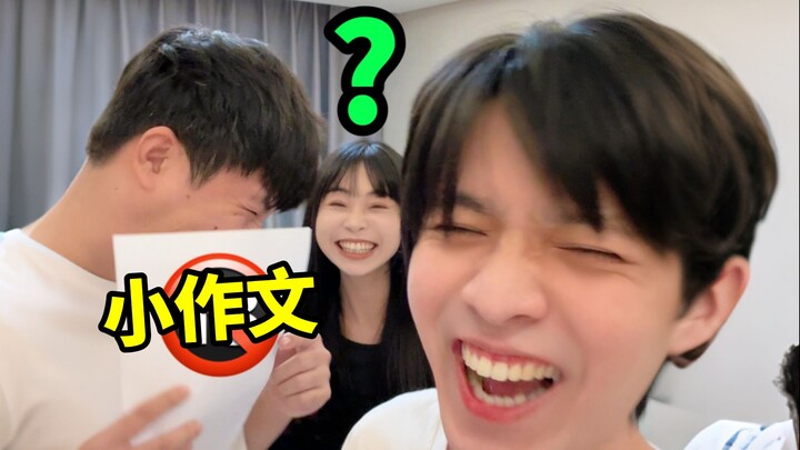 I found a fantastic essay written by my girlfriend...