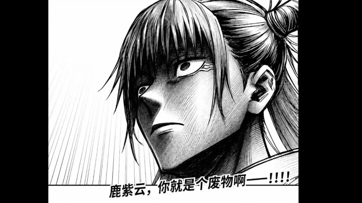 ไหนล่ะความรักที่ว่าจะเข้มข้นและโดดเดี่ยว ทำไมมีแต่ฉัน เซียนกู๋ทั้งไม่แกร่งแถมยังเหงาอีก [การ์ตูนดัดแ