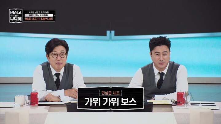 (eng cc) Chef and My Fridge S02 - 43