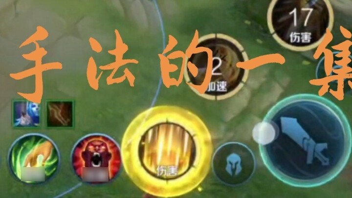 Can Ying Zheng clear the 60-minute super sea of soldiers?