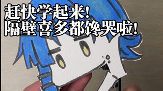 ทำที่หนีบคอคีย์ของเหลียงเฉิงปี้เซี่ยน หนีบหัวใจของฮิโตะให้แน่นๆ