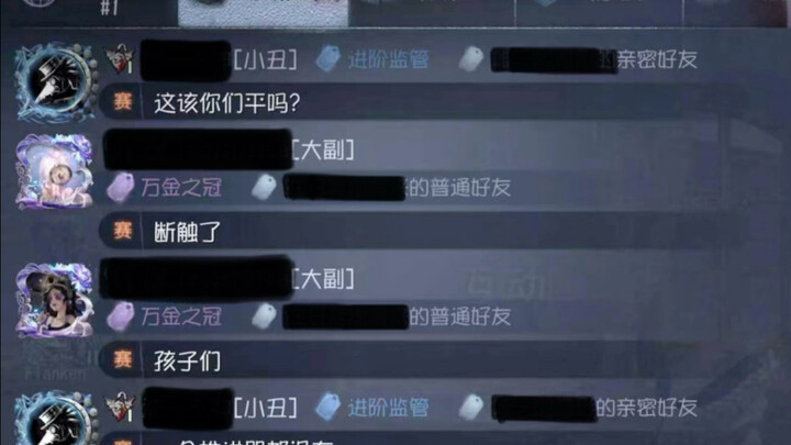 Đây có nên để chúng ta bình luận không!