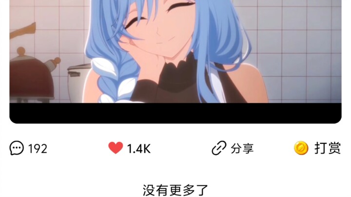 Bilibili đã có thể đăng bài rồi sao?
