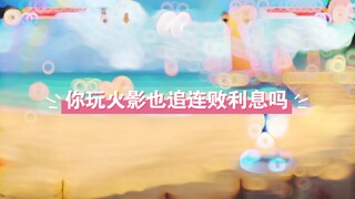 两连败能吃啥利息？