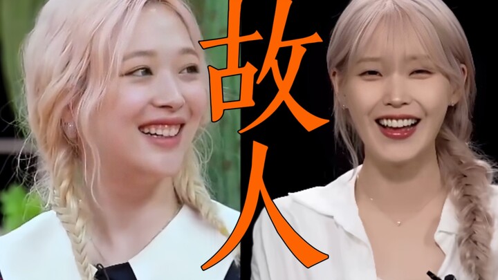 Like an old friend returning—this look really does resemble her. iu Choi Sulli