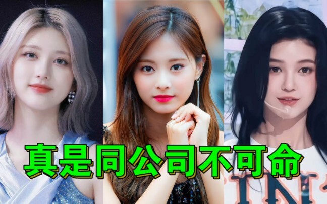 K-POP’s Hottest vs. Its Least Popular Girl Groups from the Same Agency—Such Different Fates (Girl Gr