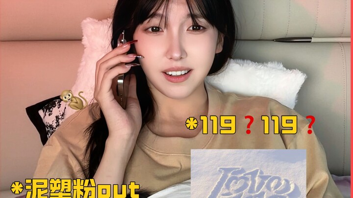 Mật khẩu sinh tồn mà tôi và cô bạn thân mộng nữ đã đặt giờ lại thực sự được dùng đến rồi!