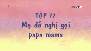 [Lồng tiếng] Shin – Cậu bé bút chì | Tập 077 - Mẹ đề nghị gọi papa mama