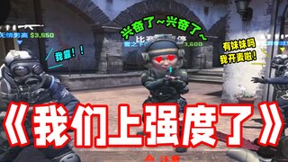 是什么让一场游戏变得男上加难？是开了吗？