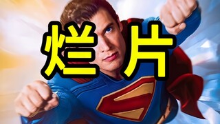 "Siêu nhân" mới có xấu hổ đến mức tôi muốn tự tử bằng kryptonite không!