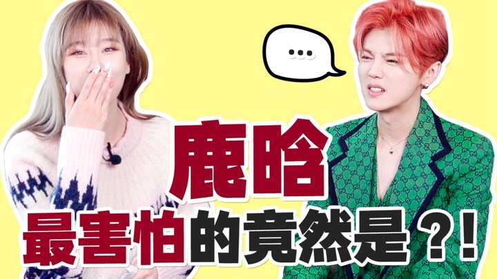 Lộc Hàm ăn sâu, mà hương vị còn khá ngon??