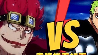 Bisakah Sauron menjatuhkan senjata elektromagnetik Kidd dan menyelesaikan serangan balik? #1476