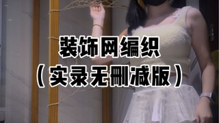 This one's a bit long this time!