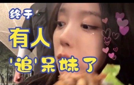 First time I’ve ever been chased—never expected it to turn out like this!